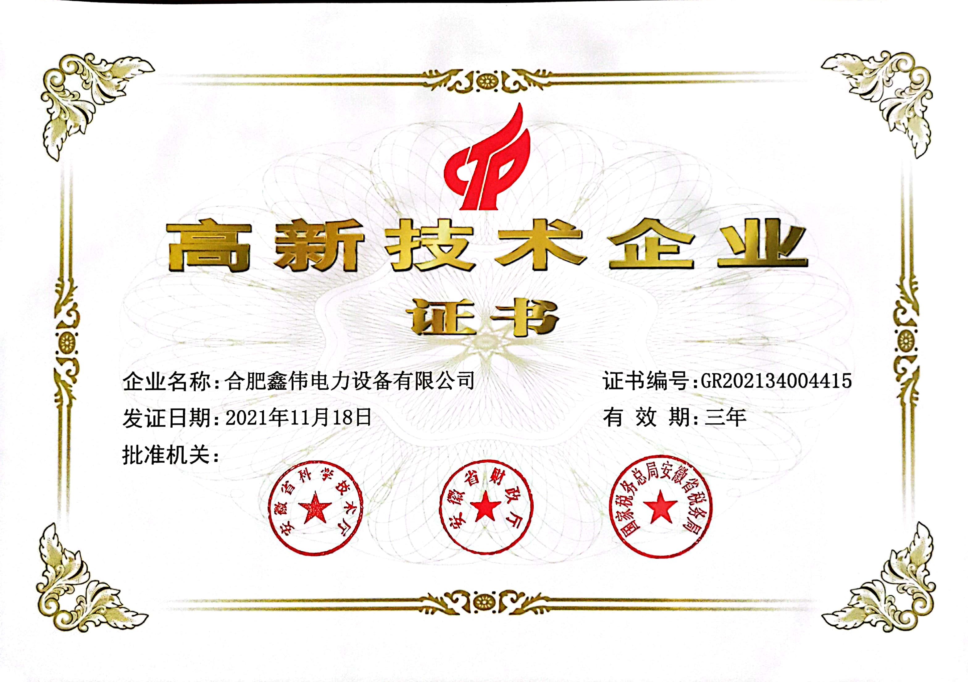 微信圖片_20230103120127